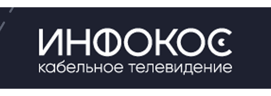 Логотип ИНФОКОС