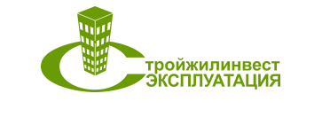Логотип Стройжилинвест-эксплуатация
